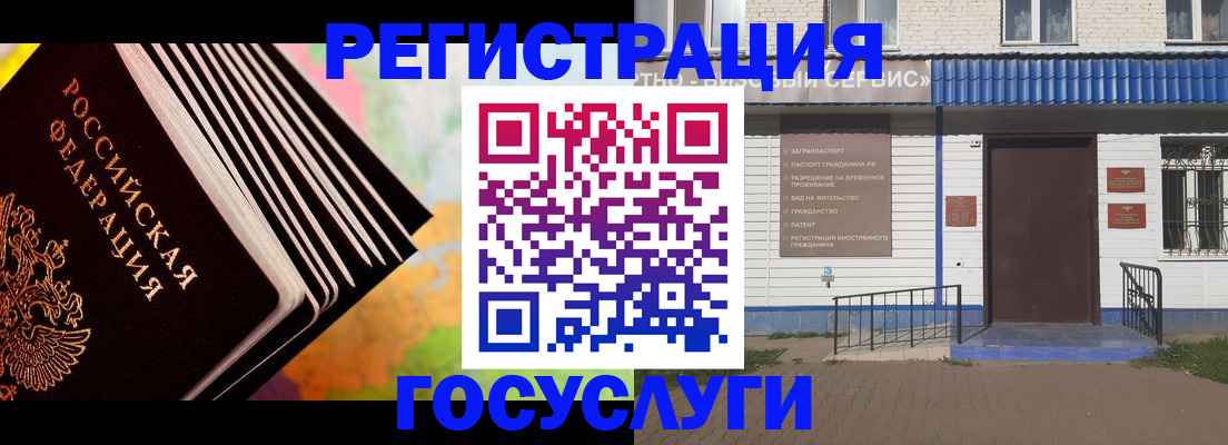 найти адрес прописки в Тобольске